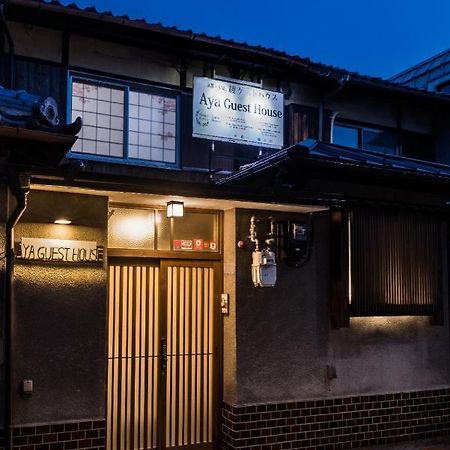 Kyoto Aya Guest House Exterior foto
