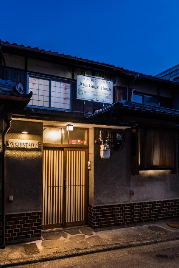 Kyoto Aya Guest House Exterior foto