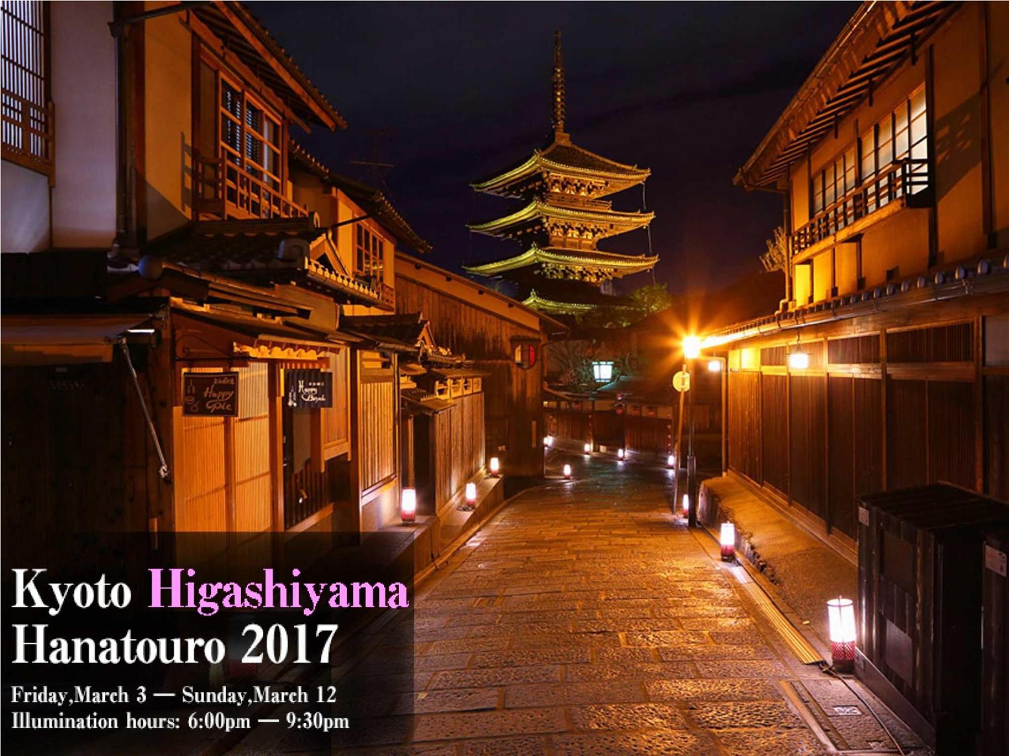Kyoto Aya Guest House Exterior foto