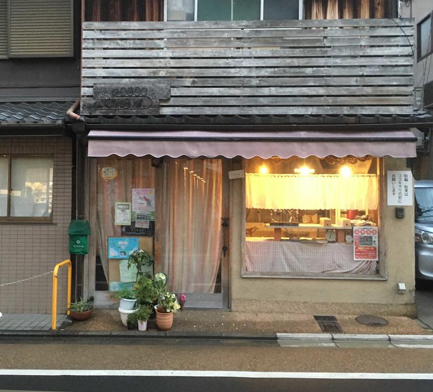 Kyoto Aya Guest House Exterior foto